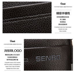 外显胆识，内具谋略 · 圣铂低调试用双 重奏测试品味志