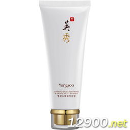 白金珍珠臻白洁面膏120ml 铂金版焕亮洁面新体验